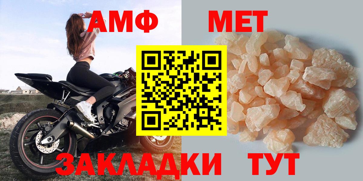 Черногорск  Вход с VPN  ГАШ  Меф МЯУ МЯУ   LSD-25  Гашиш  Cocaine  МАРИХУАНА 
