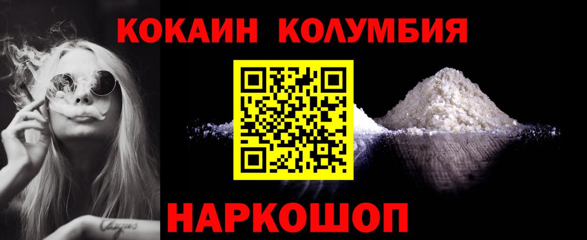 COCAIN Боливия Черногорск
