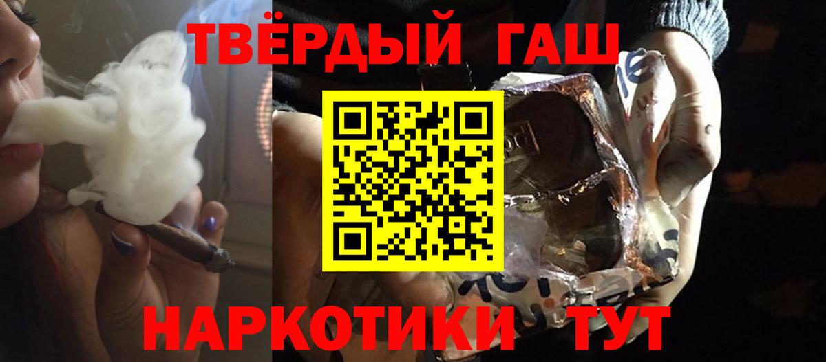 Гашиш ice o lator  Гашиш  Черногорск  ГАШИШ Изолятор  Вход с VPN 