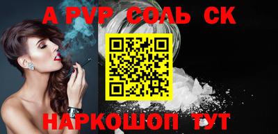 mdpv Бузулук