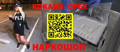 mdpv Бузулук