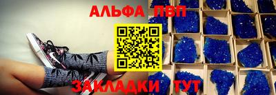 mdpv Бузулук