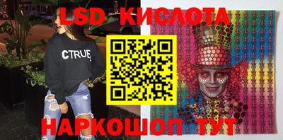 гидропоника Бугуруслан