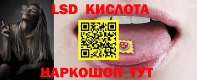 круглые Будённовск