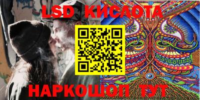 гидропоника Бугуруслан
