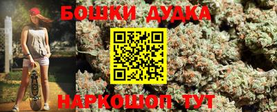 mdpv Бузулук