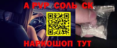 гидропоника Бугуруслан
