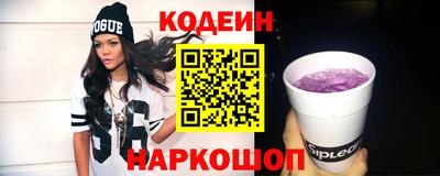 круглые Будённовск