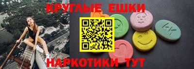 круглые Будённовск