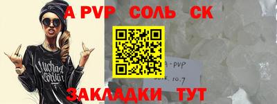 круглые Будённовск