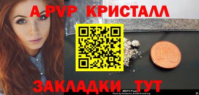 круглые Будённовск
