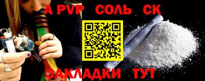 гидропоника Бугуруслан