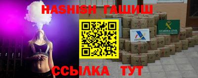гидропоника Бугуруслан