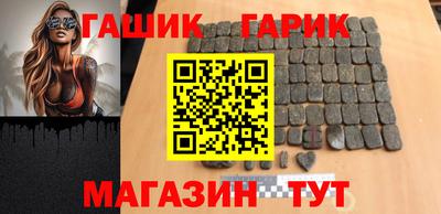 гидропоника Бугуруслан