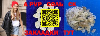 круглые Будённовск