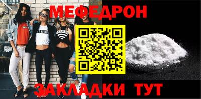 mdpv Бузулук