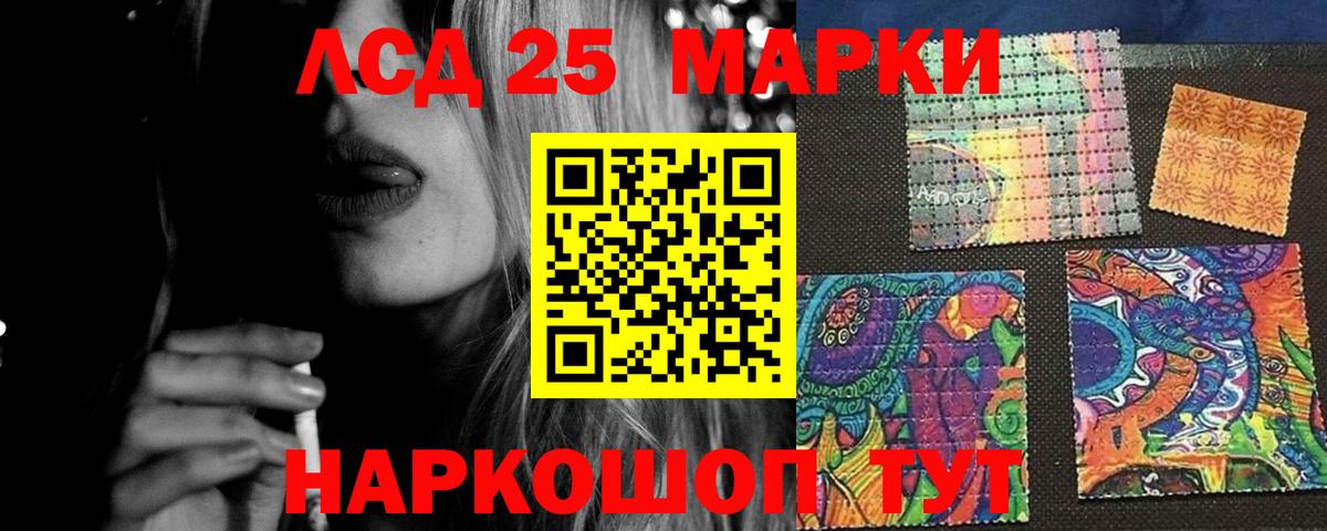 ЛСД экстази кислота Черногорск