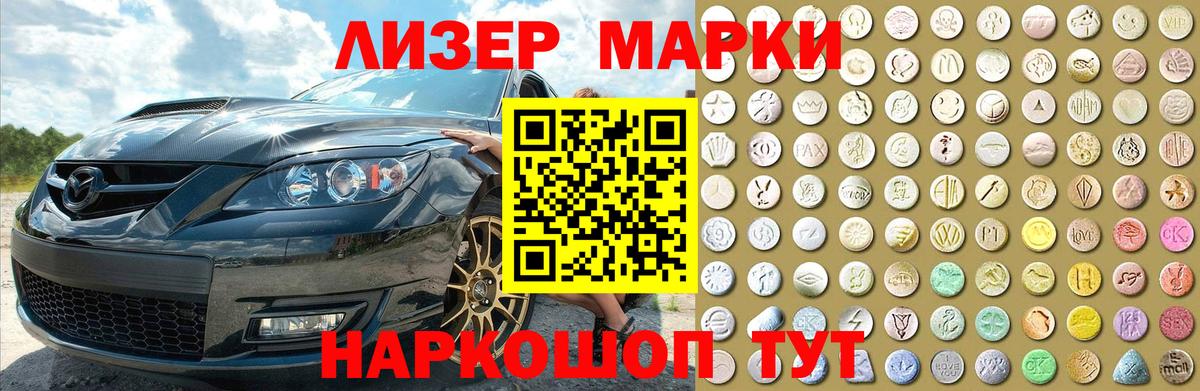 Черногорск  ЛСД экстази кислота  Вход с VPN 