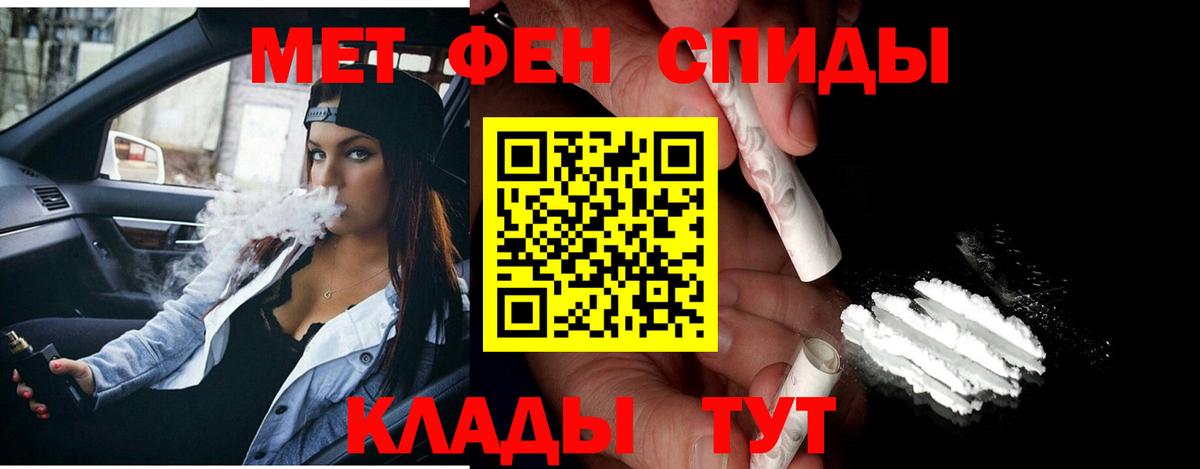 Черногорск  Первитин витя  Вход с VPN  Первитин витя 